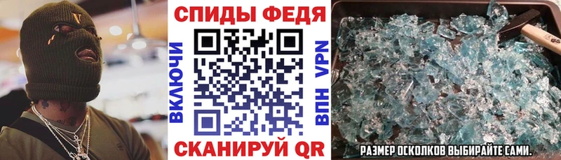 АМФЕТАМИН VHQ  Сорск 