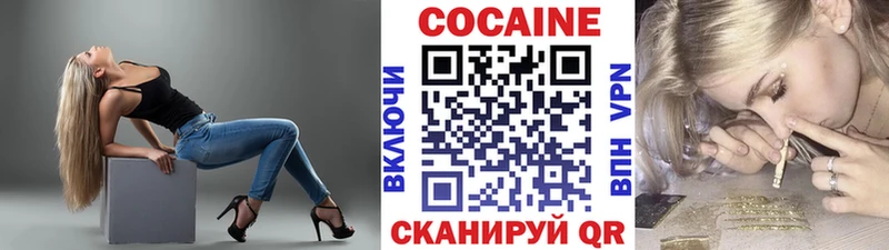 КОКАИН Fish Scale  Сорск 