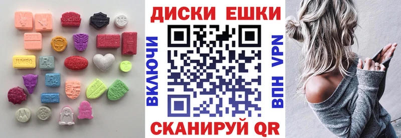 магазин Сорск Ecstasy ешки