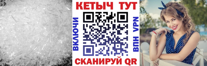 где продают наркотики  kraken ссылки  дарк нет формула  Сорск  КЕТАМИН VHQ 