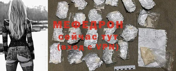 кристаллы Покров