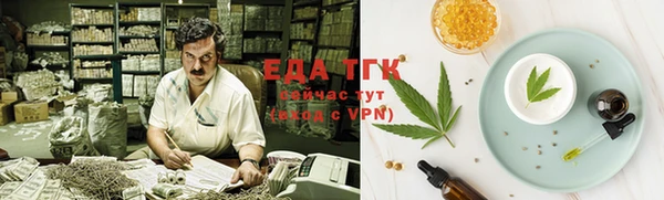 кристаллы Балабаново