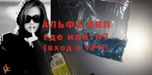 таблы Армянск