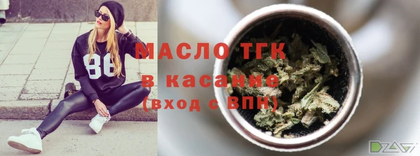 альфа пвп VHQ Аркадак