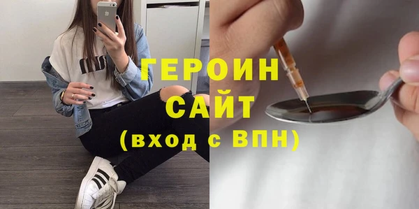 амфетамин Переславль-Залесский