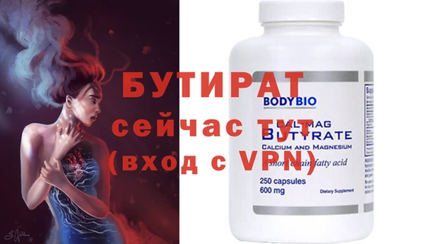 ALPHA-PVP Пестово