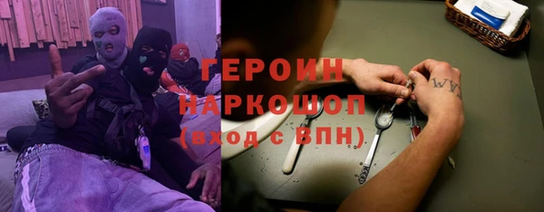 альфа пвп VHQ Аркадак