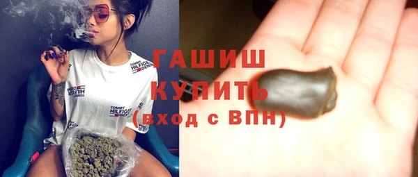 альфа пвп VHQ Аркадак