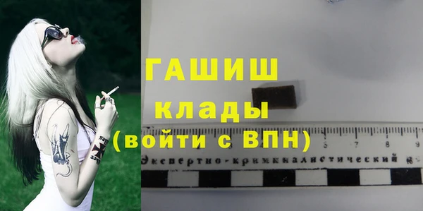 таблы Армянск