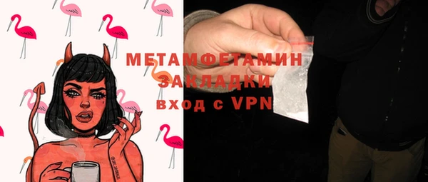 соль ск Арсеньев