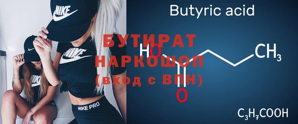 альфа пвп VHQ Аркадак