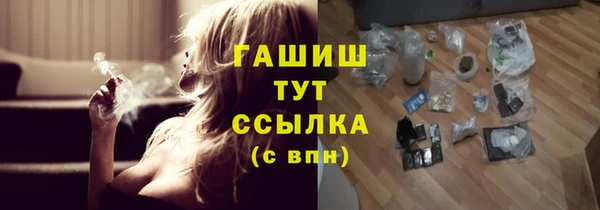 альфа пвп VHQ Аркадак