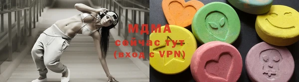 таблы Армянск