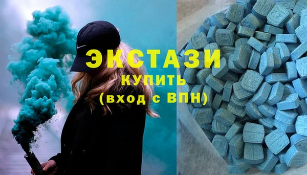альфа пвп VHQ Аркадак