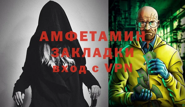 альфа пвп VHQ Аркадак