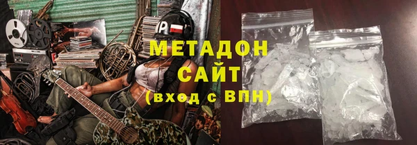 соль ск Арсеньев