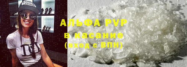 соль ск Арсеньев