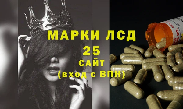 альфа пвп VHQ Аркадак
