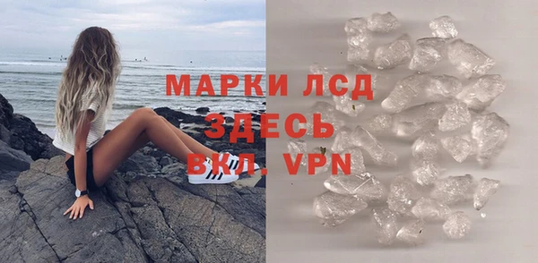 соль ск Арсеньев
