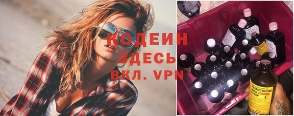 альфа пвп VHQ Аркадак