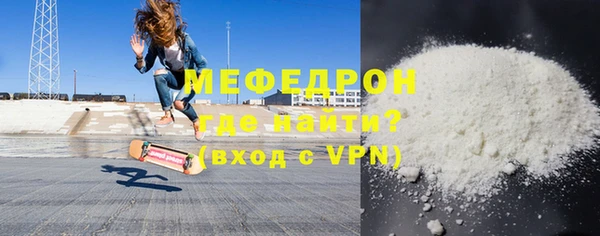 альфа пвп VHQ Аркадак