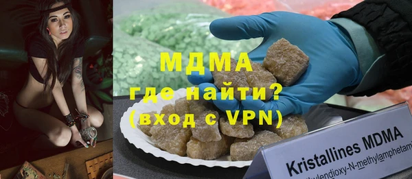 альфа пвп VHQ Аркадак