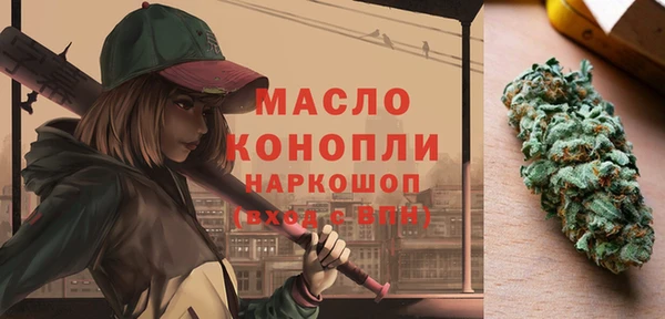 соль ск Арсеньев