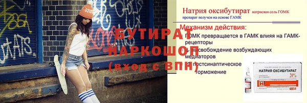 скорость mdpv Пересвет