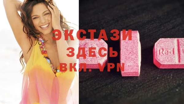 МДМА Балахна