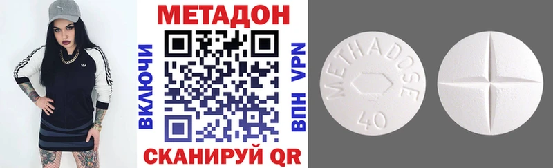 МЕТАДОН methadone  мориарти формула  Сорск  купить наркотики сайты 