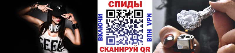 Метамфетамин мет  Сорск 