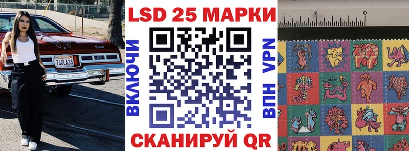 даркнет сайт  блэк спрут ссылка  Марки N-bome 1500мкг  Сорск 