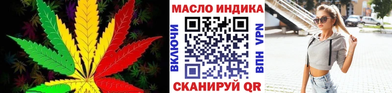 ТГК вейп с тгк  Сорск 